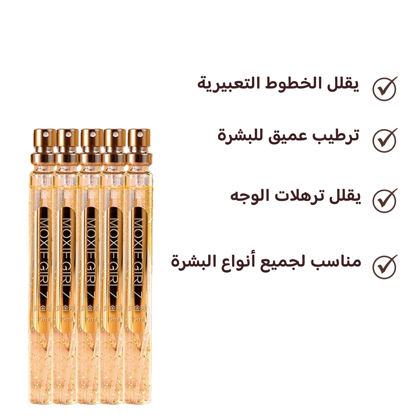 مجموعة النضارة اليابانية الذهبية - الصورة 2